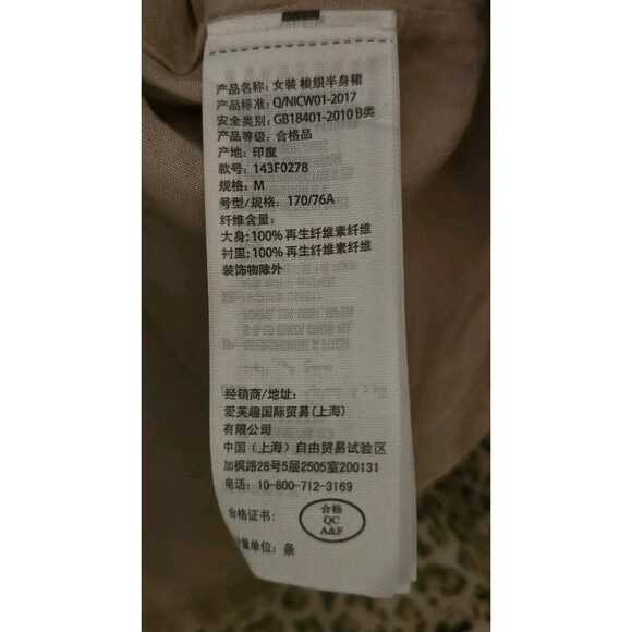 ABERCROMBIE & FITCH TAN/BROWN & BLACK CHEETAH PRINT‎ SKIRT W BELT SZ M - Picture 6 of 7